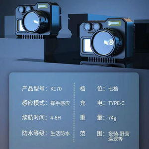 K170 Headlamp 74g 4-6H Rechargeable Led Light For Camping Night Ride Patrol - Product Image 1