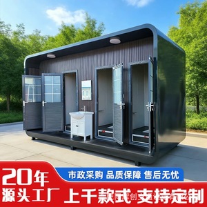Toilettes portables double unité en panneaux sandwich, modernes et écologiques pour attractions touristiques - Product Image 2