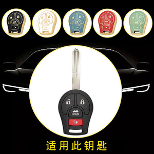 Huanyue Car Key Cover Tpu For Nissan Sunny Tiida Classic Sylphy March Navara Models - Product Image 3