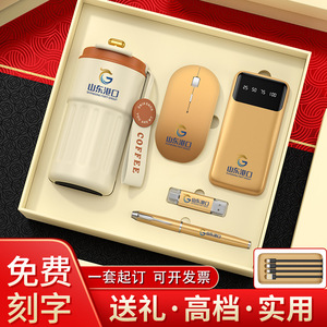 Coffee Cup Set Metal Personalized Business Gift For Annual Meeting Prizes Employee Welfare - Product Image 2