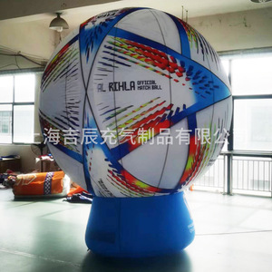 Ballon de football gonflable Coupe du Monde <span class=keywords><strong>FIFA</strong></span> Qatar <span class=keywords><strong>2022</strong></span>, 8-10 pieds, impression numérique, modèle publicitaire extérieur - Product Image 3
