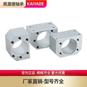 ตัวจับน็อตบอลสกรู Kaiyard Bearings รุ่น DSG1605 1610 2005 3232 ทำจากอลูมิเนียมอัลลอยด์ พร้อมเกลียวแบบกัด - Product Image 4