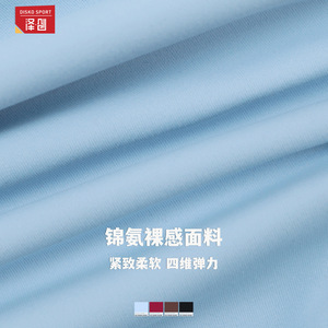 Conjunto Deportivo de Yoga Disko de Dos Piezas, Color Sólido, Espalda Descubierta, Cuello Redondo, Secado Rápido, Ropa Deportiva para Mujer, Entrenamiento, Running, Deportes - Product Image 2