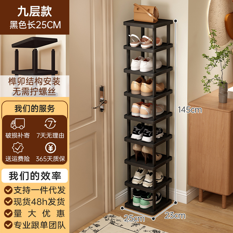 Black, 9-layer, 25cm [Upgraded Version]