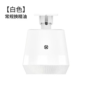 Diffuseur de parfum mural blanc 0,5 L, type brume, distributeur d'arômes automatique pour usage commercial - Product Image 1