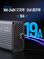 Adaptateur d'alimentation pour charge équilibrée ToolkitRC ADP450, 450W haute puissance, 24V 19A, batterie avec prise XT60 pour drone