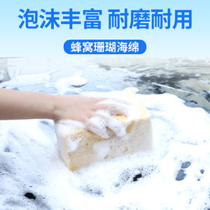 Esponja de lavado de autos Yiju grande, cuadrada, tipo panal de abeja, herramienta de limpieza de autos con espuma, hecha en China, modelo YJ-866 - Product Image 2