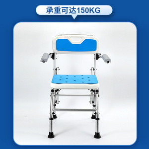 Chaise de douche moderne et simple en alliage d'aluminium pliable avec accoudoirs pour personnes âgées et femmes enceintes - Product Image 4