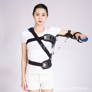 Adjustable shoulder abduction brace for humeral fractures and rotator cuff injuries; <b>arm</b> dislocation brace. - Product Image 1