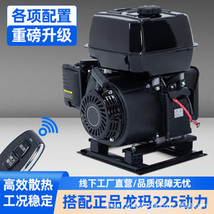 Générateur essence Junshen 24V 1500 tr/min, démarrage à distance et automatique pour camions climatisés et véhicules à courant continu - Product Image 2