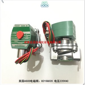Vanne solénoïde Asco 8215G020 1/2 pouce AC 220 V pour le contrôle du gaz - Product Image 4