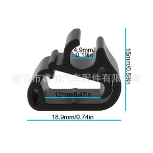 Collier de serrage de bras d'essuie-glace Shuangxuan 1617040080 pour voitures Citroën Peugeot, pièce unique en plastique - Product Image 2