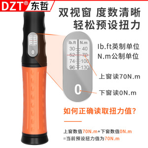Clé dynamométrique Dzt 5-210 Nm 1/2 pouce en acier à haute teneur en carbone, outil de réparation automobile avec cliquet à 72 dents - Product Image 4