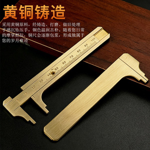 Calibrador Vernier de Latón para Registro de Trabajo, 100 mm, Precisión de 0.1 mm, Herramienta de Medición Portátil - Product Image 1