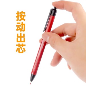 Bolígrafo M&G A2 de 0,7 mm con botón pulsador para uso escolar y de oficina multicolor W3002 - Product Image 4