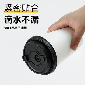 Disposable <b>Cup</b> Lid 90mm Diameter Leak Proof Thickened PP Material For Milk Tea Paper <b>Cups</b> Round Shape - Product Image 2