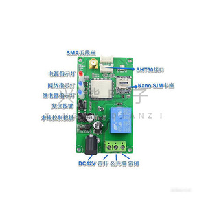 4G 220V 15A - Product Image 2
