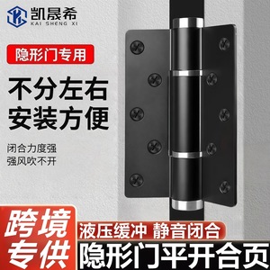 Charnière hydraulique Kaishengxi en alliage d'aluminium de 3 mm, silencieuse, à fermeture douce, charnière de porte dissimulée - Product Image 3