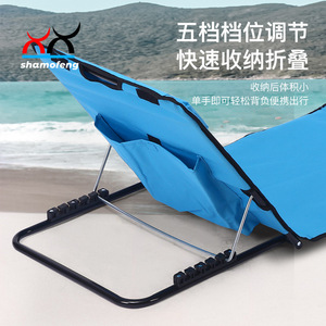 Silla de Playa Portátil para Exteriores con Respaldo Ajustable para Tomar el Sol y Reclinarse - Product Image 2