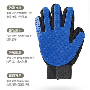 Gants de toilettage pour animaux de compagnie Wen Feng en silicone bleus pour l'élimination des poils de chat et l'entretien du pelage - Product Image 4