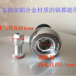 Soupape de décharge de pression 80Kpa en acier inoxydable pour accessoire de sécurité pour autocuiseur - Product Image 4