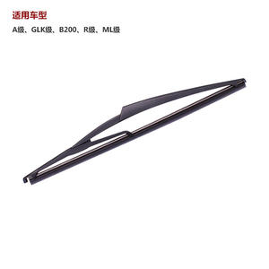 Escobillas limpiaparabrisas traseras para Mercedes-Benz GLC 300, GLA 260, GLK, GLE400, GLS ML, Viano A180 - Product Image 4