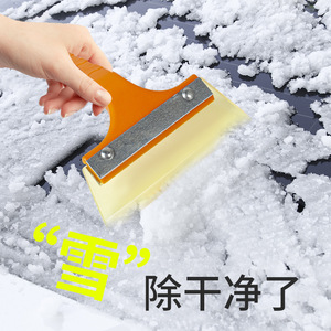Short Handle Beef Tendon Snow <b>Scraper</b> For Car Ice Removal <b>Plastic</b> Material - Product Image 3