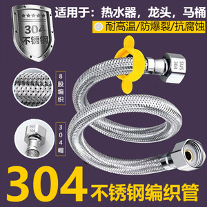 Tuyau flexible en acier inoxydable Huixin 304 tressé, 1,6 Mpa, pour chauffe-eau, raccordement d'eau chaude et froide - Product Image 5