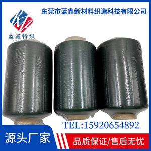 Hilo Metálico de Poliéster con Iones de Cobre y Plata, Anti-UV, Antibacteriano, para Tejido Textil de Fibra Larga - Product Image 5