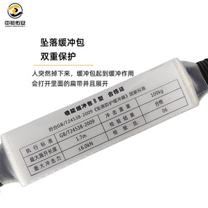 อุปกรณ์ป้องกันการตกจากที่สูง Zhongyu รับน้ำหนักได้ 100 กก. ระบบล็อคสองชั้น ความสูง 10 ม. อุปกรณ์นิรภัยสำหรับงานที่สูง - Product Image 4