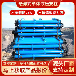 ผู้ผลิตเสาค้ำไฮดรอลิกแบบเดี่ยว ใบเสนอราคา รุ่น เสาค้ำไฮดรอลิกแบบเดี่ยวทั้งหมด - Product Image 2