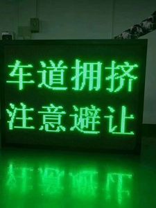 Ngoài Trời Single Green P10 LED <span class=keywords><strong>Display</strong></span> Module HUB 12 Với 320*160Mm - Product Image 4