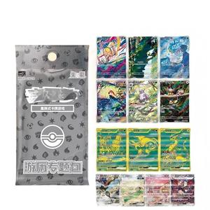 Factory Sealed Fantasy Creature TCG Travel Journey Collection <b>Random</b> Booster Packs Tabletop Board Game Collectible Anime Paper - Product Image 3