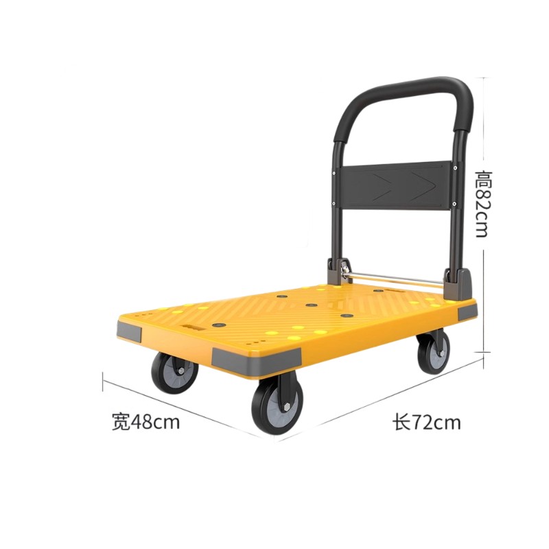 AOCHEN Anti-Slip Textured Platform Cart with Folding Handle, Single Metal Railing Swivel Casters