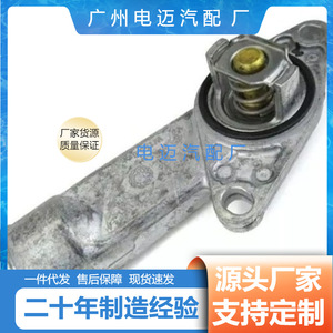 เทอร์โมสตัทเครื่องยนต์ Dn รุ่น 93275736 สำหรับรถยนต์เชฟโรเลต อะไหล่ทดแทน - Product Image 5