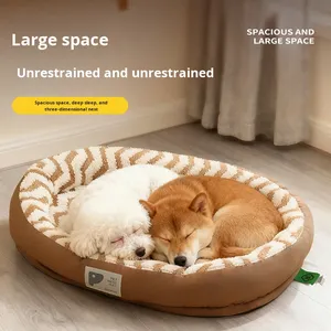 Haustierbett für Hunde und Katzen Herbst Winter Umweltfreundliche PP-Baumwolle Abnehmbare Waschbare Indoor Weiche Warme Schlafmatte - Product Image 2