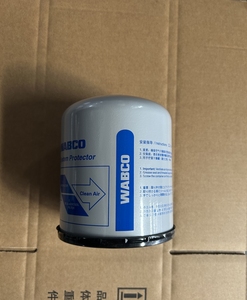 Wg9000360521 + 001 sitrak HOWO t7h máy sấy không khí lọc - Product Image 5