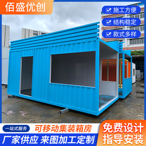 Casa Contenedor Rectangular de Espesor Estándar, Diseño Industrial, Casa Contenedor para Uso en Obras de Construcción - Product Image 4