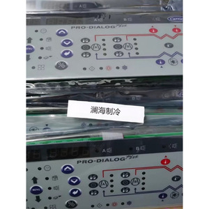 Panneau de commande Pro-Dialog Plus pour compresseur à vis de climatiseur Carrier 32GB500112EE, monté au plafond, en plastique ABS - Product Image 1