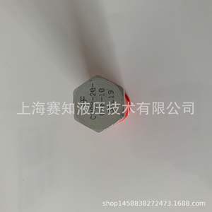 Vanne à cartouche filetée Hydraforce CV08-20 importée des États-Unis avec clapet anti-retour en stock – Vannes hydrauliques - Product Image 3