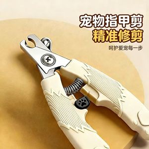 <b>Pet</b> Nail <b>Clippers</b> <b>For</b> Dogs And Cats With Comfort Grip Handle Convenient Grooming Tool <b>For</b> <b>Pet</b> Care - Product Image 5