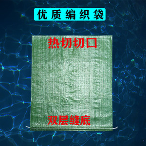 Woven Bags Plastic Woven Bag 45kg Load Capacity Double Folded Thick Bottom For Trash And Logistics Use - Product Image 4