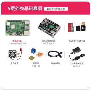 Carte de développement Raspberry Pi 3B+ 3B, ordinateur de programmation Linux, processeur quadricœur, <span class=keywords><strong>Python</strong></span> - Product Image 3