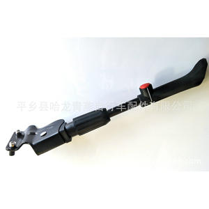 Béquille de vélo réglable à deux trous, support d'axe arrière en métal de 40 à 45 cm - Product Image 3