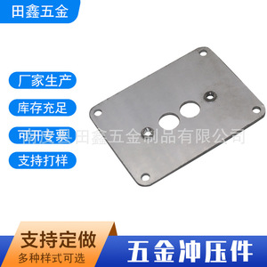 Tian Xin Stainless Steel Stamping Parts 003 <b>Hardware</b> Bracket Customizable Size Precision Metal Forming - Product Image 4
