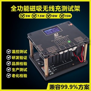 Nuevo Probador de Carga Inalámbrica QI2 MPP, Soporte de Prueba de Carga Rápida, Compatible con 5W / 7.5W / 10W / 15W / 25W m92 - Product Image 5