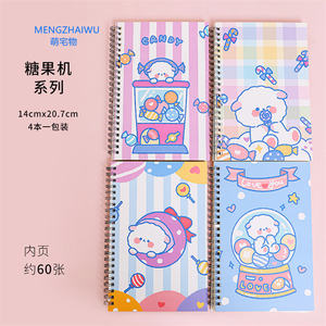 <span class=keywords><strong>Lista</strong></span> <span class=keywords><strong>de</strong></span> Artículos <span class=keywords><strong>de</strong></span> Papelería Kawaii al <span class=keywords><strong>por</strong></span> <span class=keywords><strong>Mayor</strong></span> <span class=keywords><strong>de</strong></span> China con Precio, Libretas <span class=keywords><strong>de</strong></span> Lujo con Tapa Dura Rosa para Niños, Libretas Económicas al <span class=keywords><strong>por</strong></span> <span class=keywords><strong>Mayor</strong></span> - Product Image 4