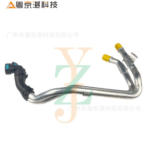 Tuyau de chauffage en aluminium et caoutchouc C2D21473 pour Jaguar XJ 3.0 essence, tuyau d'eau flexible, pièce du système CVC - Product Image 1