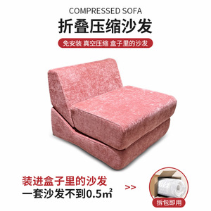 Sofá Plegable en Forma de L con Relleno de Esponja y Tela Flocada para Sala de Estar o Dormitorio - Product Image 3