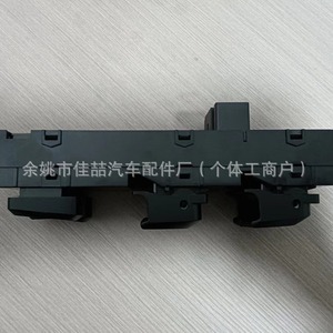 สวิตช์หน้าต่างด้านข้างรถยนต์ 93570-2S150 HX-SW0355 สำหรับเปลี่ยนซ่อมใช้งานสมัยใหม่ - Product Image 3